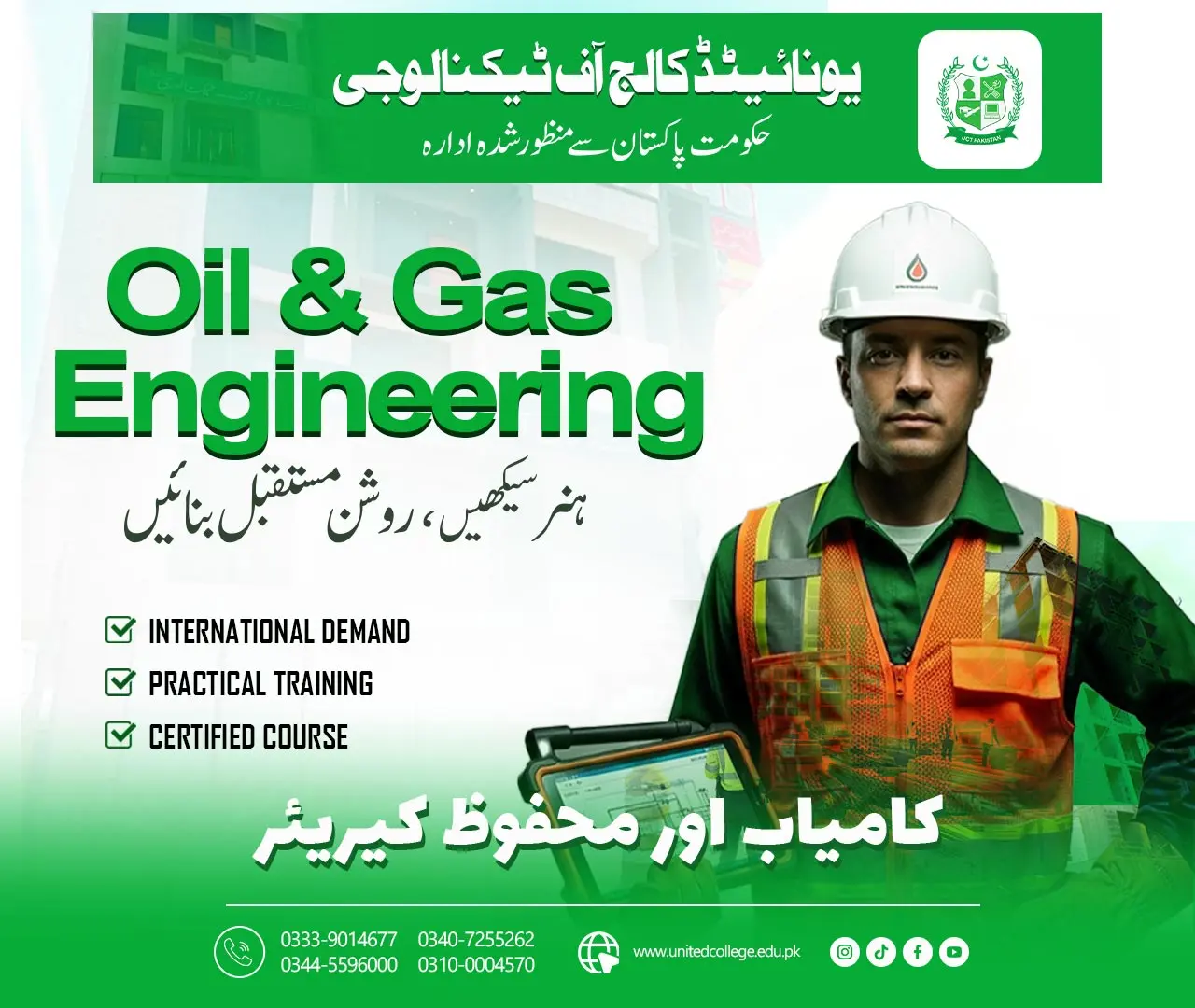 Oil and Gas Engineering Diploma Course in Rawalpindi